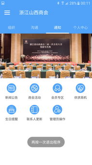 應(yīng)用寶官網(wǎng)網(wǎng)絡(luò)技術(shù)開發(fā) 構(gòu)建安全高效的應(yīng)用分發(fā)平臺